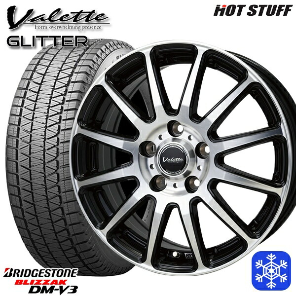 225/60R17 アルファード ヴェルファイア 2024~2025年製 ブリヂストン ブリザック DMV3 HotStuff ヴァレット グリッター BK/P 17インチ 7.0J 5H114.3 スタッドレスタイヤホイール4本セット|トレッド新横浜師岡店