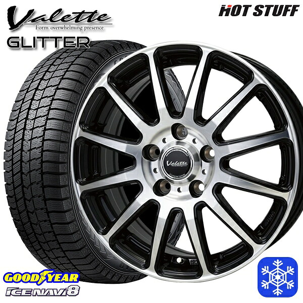 205/60R16 エスティマ マツダ3 2024~2025年製 グッドイヤー アイスナビ8 NAVI8 HotStuff ヴァレット グリッター BK/P 16インチ 6.0J 5H114.3 スタッドレスタイヤホイール4本セット|トレッド新横浜師岡店