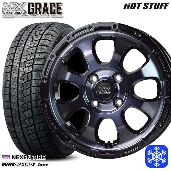 165/55R14 モコ ルークス 2025年製 ネクセン ウィンガードアイス2 HotStuff マッドクロスグレイス BKC/BK 14インチ 4.5J 4H100 スタッドレスタイヤホイール4本セット｜トレッド新横浜師岡店