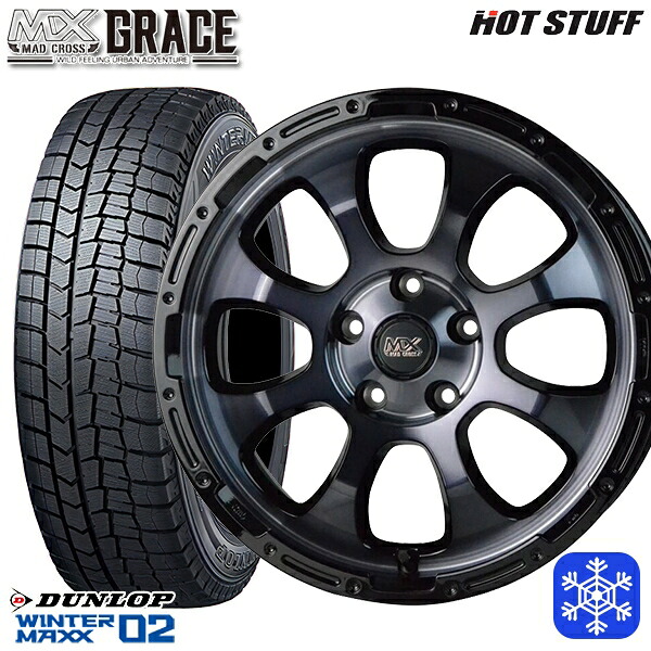 195/60R16 セレナ ステップワゴン 2024~2025年製 ダンロップ ウィンターマックス WM02 HotStuff マッドクロスグレイス BKC/BK 16インチ 7.0J 5H114.3 スタッドレスタイヤホイール4本セット|トレッド新横浜師岡店