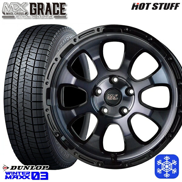 205/60R16 エスティマ マツダ3 2023～2024年製 ダンロップ ウィンターマックス WM03 ■ HotStuff マッドクロスグレイス BKC/BK 16インチ 7.0J 5H114.3 新品 スタッドレス1台分4本セット