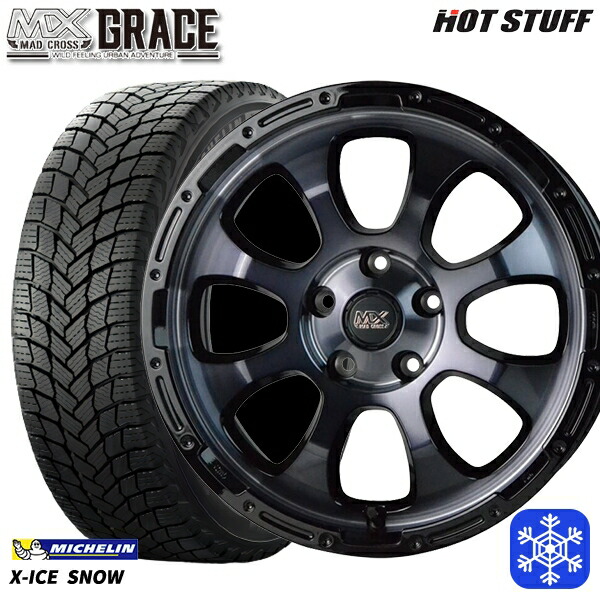 205/55R16 アクセラ リーフ 2024～2025年製 ミシュラン エックスアイススノー HotStuff マッドクロスグレイス BKC/BK 16インチ 7.0J 5H114.3 新品 スタッドレス1台分4本セット
