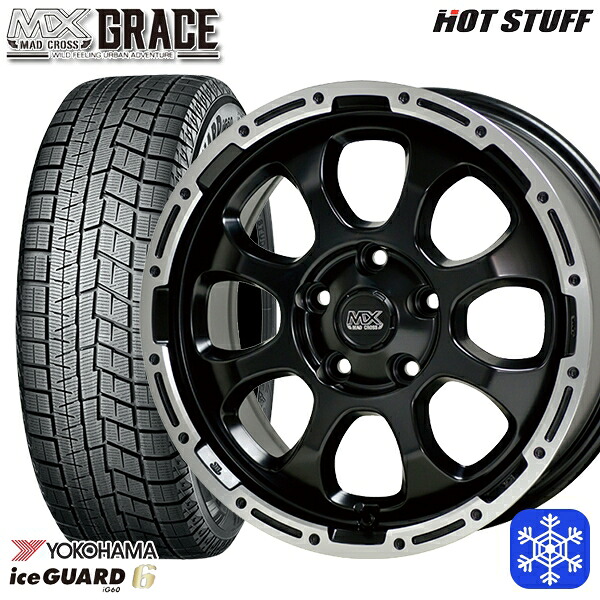 215/55R17 カムリ ヴェゼル 2023~2024年製 ヨコハマ アイスガード IG60 HotStuff マッドクロスグレイス GB/P 17インチ 7.0J 5H114.3 スタッドレスタイヤホイール4本セット|トレッド新横浜師岡店