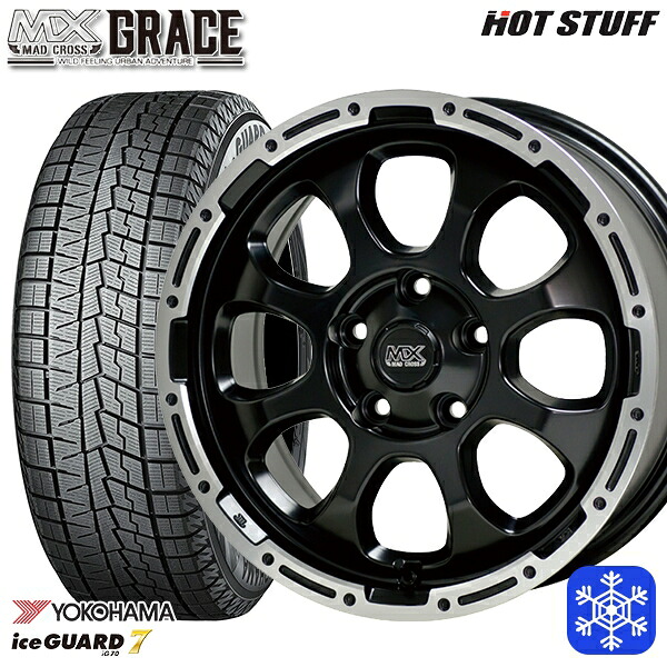 225/55R17 アテンザ スカイライン 数量限定 2022年製 ヨコハマアイスガード7 IG70 HotStuff マッドクロスグレイス GB/P 17インチ 7.0J 5H114.3 スタッドレスタイヤホイール4本セット|トレッド新横浜師岡店