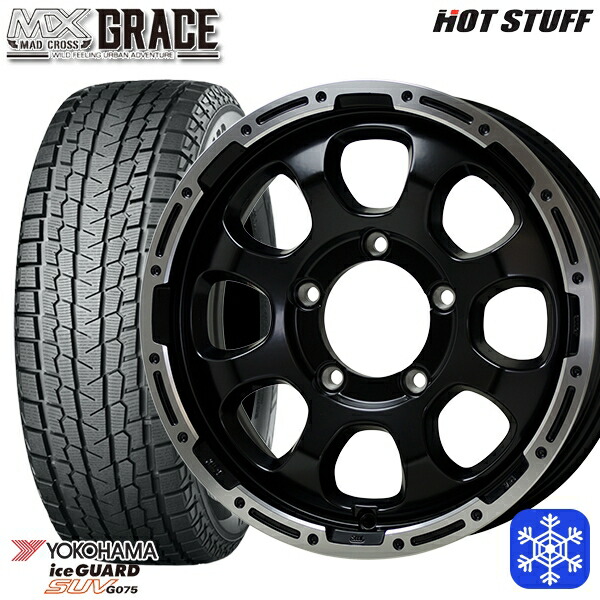 215/70R16 100Q ジムニー 2024～2025年製 ヨコハマ アイスガードSUV G075 HotStuff マッドクロスグレイス GB/P 16インチ 5.5J 5H139.7 新品 スタッドレス1台分4本セット