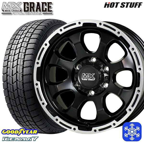 215/60R17 96Q ハイエース ※車検非対応 2025年製 グッドイヤー アイスナビ7 NAVI7 HotStuff マッドクロスグレイス GB/P 17インチ 6.5J 6H139.7 スタッドレスタイヤホイール4本セット｜トレッド新横浜師岡店