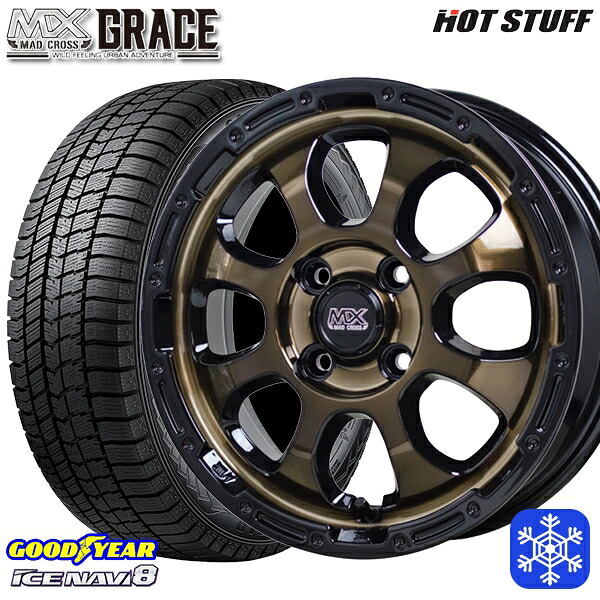 175/60R16 アクア クロスビー 2024~2025年製 グッドイヤー アイスナビ8 NAVI8 HotStuff マッドクロスグレイス BRC/BK 16インチ 6.0J 4H100 スタッドレスタイヤホイール4本セット|トレッド新横浜師岡店