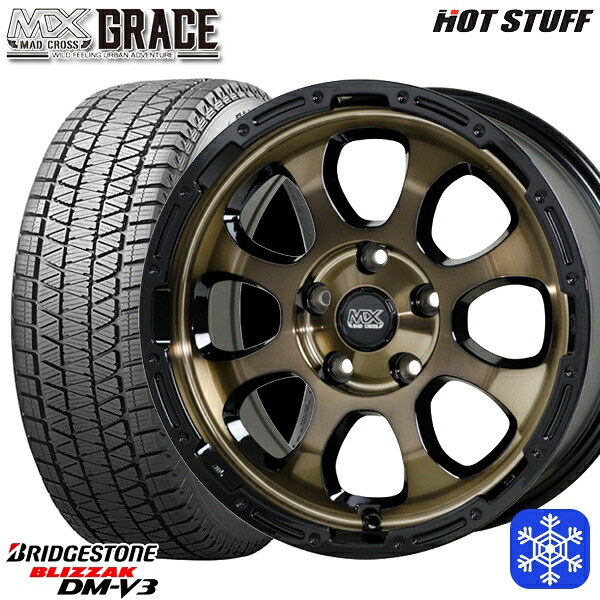 225/60R17 アルファード ヴェルファイア 2024~2025年製 ブリヂストン ブリザック DMV3 HotStuff マッドクロスグレイス BRC/BK 17インチ 7.0J 5H114.3 スタッドレスタイヤホイール4本セット|トレッド新横浜師岡店