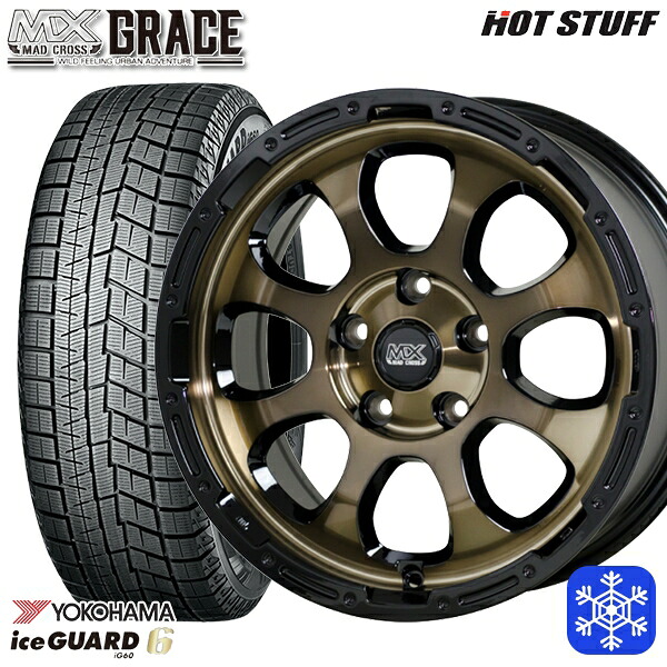 215/55R17 カムリ ヴェゼル 2023～2024年製 ヨコハマ アイスガード IG60 HotStuff マッドクロスグレイス BRC/BK 17インチ 7.0J 5H114.3 スタッドレスタイヤホイール4本セット｜トレッド新横浜師岡店