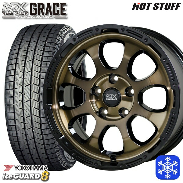 215/55R17 カムリ ヴェゼル 2025~2026年製 ヨコハマ アイスガード8 IG80 HotStuff マッドクロスグレイス BRC/BK 17インチ 7.0J 5H114.3 スタッドレスタイヤホイール4本セット|トレッド新横浜師岡店