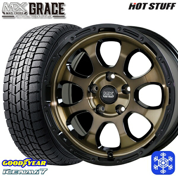 215/55R17 カムリ ヴェゼル 2025年製 グッドイヤー アイスナビ7 NAVI7 HotStuff マッドクロスグレイス BRC/BK 17インチ 7.0J 5H114.3 スタッドレスタイヤホイール4本セット|トレッド新横浜師岡店