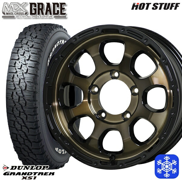 185/85R16 105/103L ジムニー 2024～2025年製 ダンロップ グラントレック XS1 ホワイトレター HotStuff マッドクロスグレイス BRC/BK 16インチ 5.5J 5H139.7 スタッドレスタイヤホイール4本セット｜トレッド新横浜師岡店