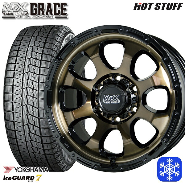 215/60R17 96Q ハイエース ※車検非対応 2024～2025年製 ヨコハマアイスガード7 IG70 HotStuff マッドクロスグレイス BRC/BK 17インチ 6.5J 6H139.7 スタッドレスタイヤホイール4本セット｜トレッド新横浜師岡店