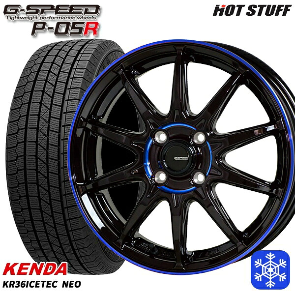 165/55R14 モコ ルークス 2025年製 ケンダ アイステックネオ KR36 HotStuff ジースピード P-05 BK/BLU 14インチ 4.5J 4H100 スタッドレスタイヤホイール4本セット|トレッド新横浜師岡店