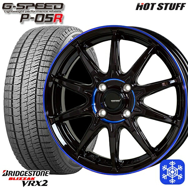 165/55R14 モコ ルークス 数量限定 2021~2022年製 ブリヂストン ブリザック VRX2 HotStuff ジースピード P-05 BK/BLU 14インチ 4.5J 4H100 スタッドレスタイヤホイール4本セット|トレッド新横浜師岡店