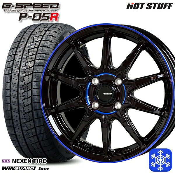 165/55R14 モコ ルークス 2025年製 ネクセン ウィンガードアイス2 HotStuff ジースピード P-05 BK/BLU 14インチ 4.5J 4H100 新品 スタッドレス1台分4本セット 43,800円