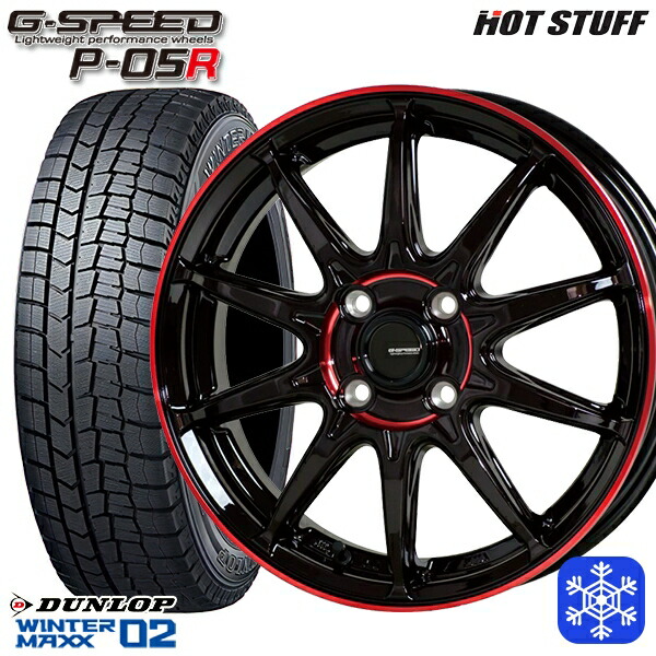 165/60R15 ハスラー ソリオ 2024~2025年製 ダンロップ ウィンターマックス WM02 HotStuff ジースピード P-05 BK/RED 15インチ 4.5J 4H100 スタッドレスタイヤホイール4本セット|トレッド新横浜師岡店
