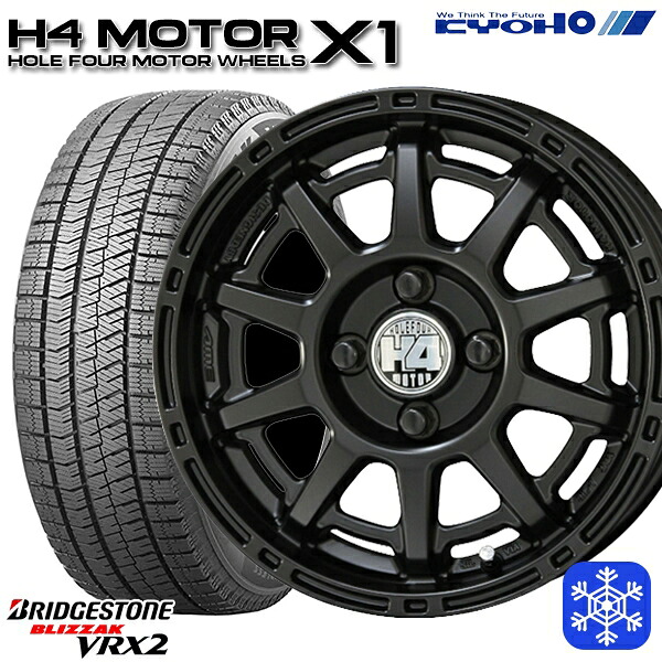 165/55R14 モコ ルークス 数量限定 2021~2022年製 ブリヂストン ブリザック VRX2 KUOHO H4 モーター X1 セミグロスブラック 14インチ 4.5J 4H100 スタッドレスタイヤホイール4本セット|トレッド新横浜師岡店