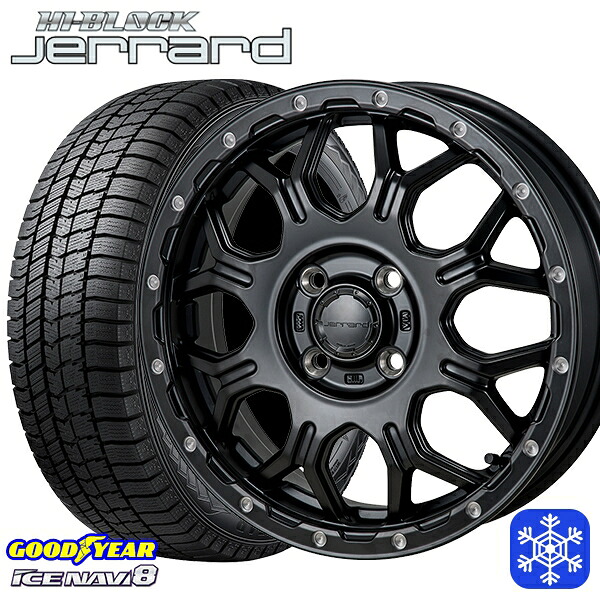165/55R14 モコ ルークス 2024～2025年製 グッドイヤー アイスナビ8 NAVI8 MONZA ハイブロック ジェラード 14インチ 4.5J 4H100 スタッドレスタイヤホイール4本セット｜トレッド新横浜師岡店