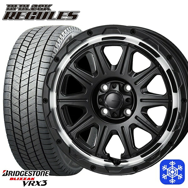 195/65R16 ライズ ロッキー 数量限定 2023年製 ブリヂストン ブリザック VRX3 KMONZA ハイブロック レグルス SB/RP 16インチ 6.0J 4H100 新品 スタッドレス1台分4本セット