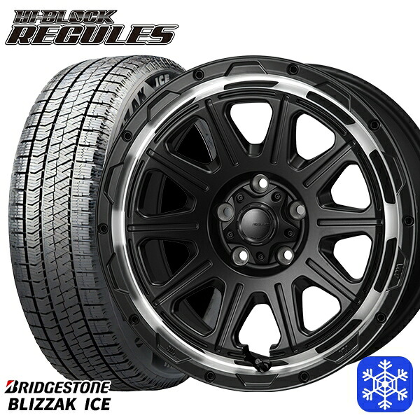 225/50R17 アテンザスポーツ エスティマ 2021～2022年製 ブリヂストン ブリザックアイス MONZA ハイブロック レグルス SB/RP 17インチ 7.5J 5H114.3 スタッドレスタイヤホイール4本セット｜トレッド新横浜師岡店