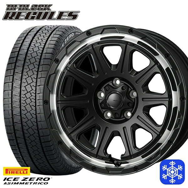 205/55R16 アクセラ リーフ 2022～2023年製 ピレリ アイスゼロアシンメトリコ MONZA ハイブロック レグルス SB/RP 16インチ 7.0J 5H114.3 新品 スタッドレス1台分4本セット