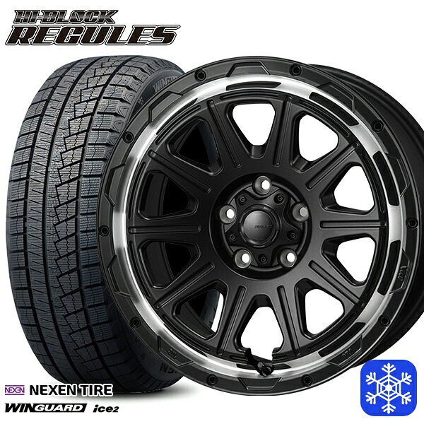 205/60R16 エスティマ マツダ3 2025年製 ネクセン ウィンガードアイス2 MONZA ハイブロック レグルス SB/RP 16インチ 7.0J 5H114.3 スタッドレスタイヤホイール4本セット|トレッド新横浜師岡店
