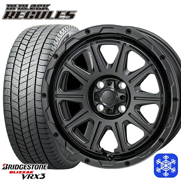 185/55R16 フィットシャトル 2024~2025年製 ブリヂストン ブリザック VRX3 MONZA ハイブロック レグルス SB 16インチ 6.0J 4H100 スタッドレスタイヤホイール4本セット|トレッド新横浜師岡店