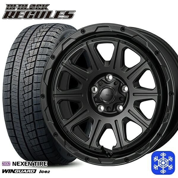 215/50R17 マツダ3 セレナ 2025年製 ネクセン ウィンガードアイス2 MONZA ハイブロック レグルス SB 17インチ 7.5J 5H114.3 新品 スタッドレス1台分4本セット