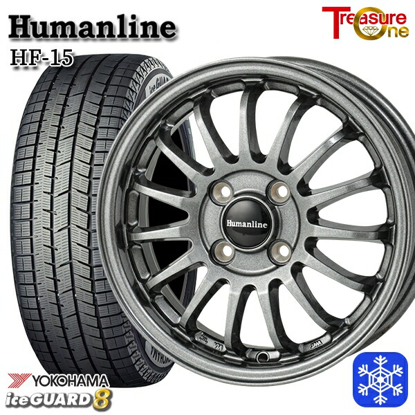 165/55R15 N-BOX タント 2025年製 ヨコハマ アイスガード8 IG80 トレジャーワン ヒューマンライン HF15 DG 15インチ 4.5J 4H100 新品 スタッドレス1台分4本セット