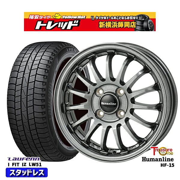 175/70R14 ヤリス ヴィッツ 2022年製 ラウフェン I FIT IZ LW51 トレジャーワン ヒューマンライン HF15 DG 14インチ 5.5J 4H100 新品 スタッドレス1台分4本セット 29,315円