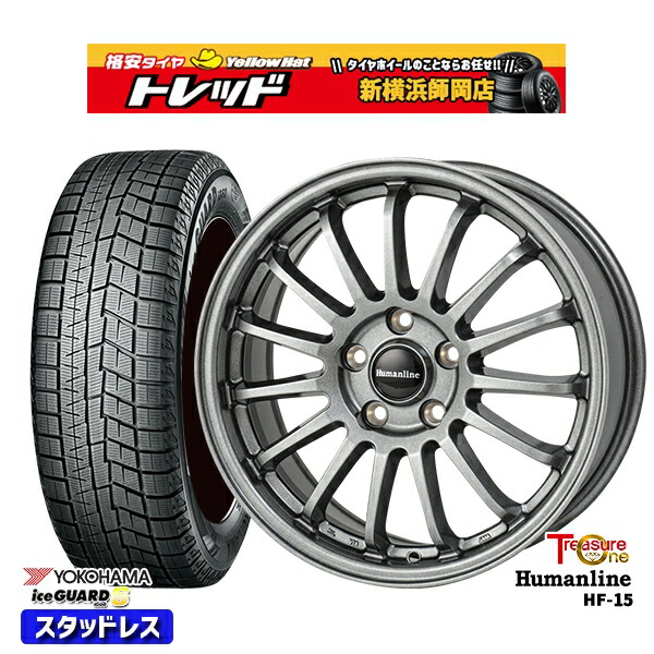 205/60R16 エスティマ マツダ3 2023～2024年製 ヨコハマ アイスガード IG60 トレジャーワン ヒューマンライン HF15 DG 16インチ 6.5J 5H114.3 新品 スタッドレス1台分4本セット