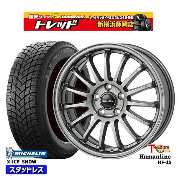 225/40R18 キックス マツダ3 2024~2025年製 ミシュラン エックスアイススノー トレジャーワン ヒューマンライン HF15 DG 18インチ 7.0J 5H114.3 スタッドレスタイヤホイール4本セット|トレッド新横浜師岡店