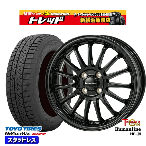 175/70R14 ヤリス ヴィッツ 2025年製 トーヨー オブザーブ ギズ2 トレジャーワン ヒューマンライン HF15 BK 14インチ 5.5J 4H100 スタッドレスタイヤホイール4本セット|トレッド新横浜師岡店