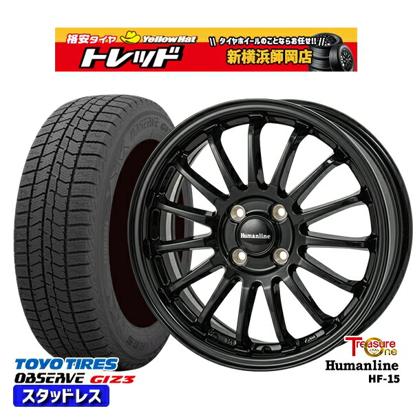 155/65R13 モコ ルークス 2024～2025年製 トーヨー オブザーブ ギズ3 トレジャーワン ヒューマンライン HF15 BK 13インチ 4.0J 4H100 新品 スタッドレス1台分4本セット 40,885円