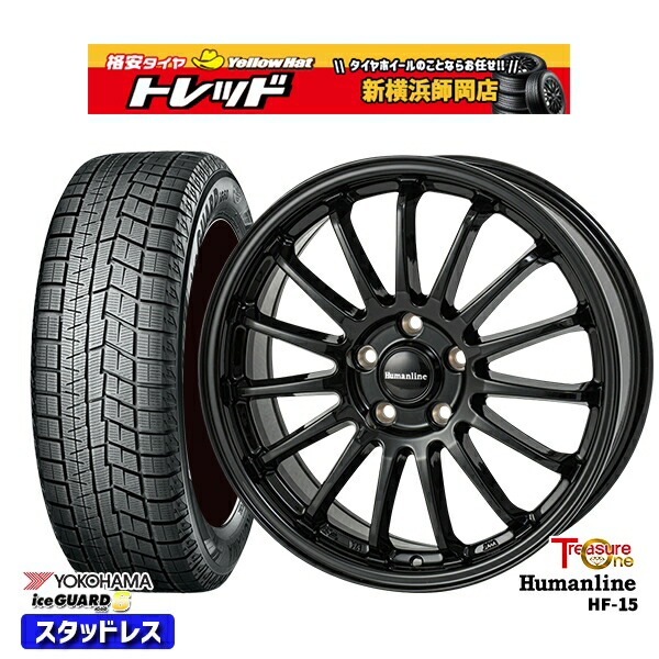 215/55R17 カムリ ヴェゼル 2023～2024年製 ヨコハマ アイスガード IG60 トレジャーワン ヒューマンライン HF15 BK 17インチ 7.0J 5H114.3 新品 スタッドレス1台分4本セット 80,355円