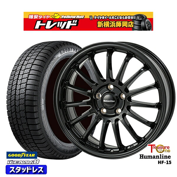 185/65R15 アリオン プリウス（20/30） 2024～2025年製 グッドイヤー アイスナビ7 NAVI7 トレジャーワン ヒューマンライン HF15 BK 15インチ 6.0J 5H100 スタッドレスタイヤホイール4本セット｜トレッド新横浜師岡店