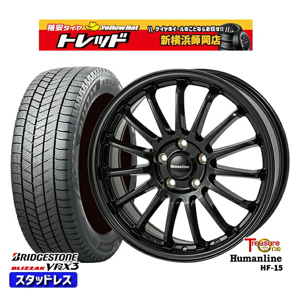 235/55R18 RAV4 NX 2024～2025年製 ブリヂストン ブリザック VRX3 トレジャーワン ヒューマンライン HF15 BK 18インチ 7.0J 5H114.3 新品 スタッドレス1台分4本セット