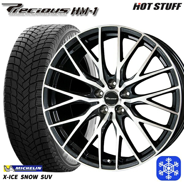 235 55r18インチ ミシュラン エックスアイス スノー X Ice Snow Suv スタッドレスタイヤホイール4本セット 送料無料 プレシャス Hm 1 Mb ポリッシュ 5h114 3 タイヤ製造年 21年製 Novix Com