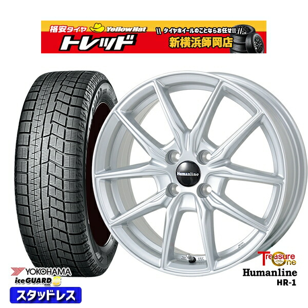 185/60R15 ヤリス ヴィッツ 2023～2024年製 ヨコハマ アイスガード IG60 トレジャーワン ヒューマンライン HR1 SI 15インチ 5.5J 4H100 新品 スタッドレス1台分4本セット