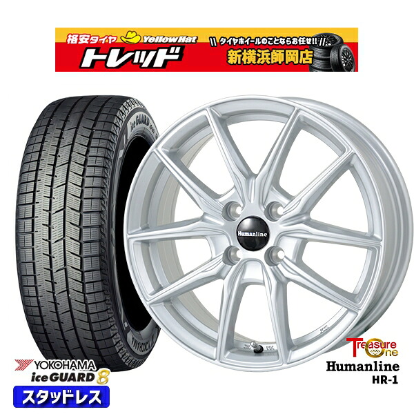 175/60R16 アクア クロスビー 2025～2026年製 ヨコハマ アイスガード8 IG80 トレジャーワン ヒューマンライン HR1 SI 16インチ 6.0J 4H100 スタッドレスタイヤホイール4本セット｜トレッド新横浜師岡店 75,405円