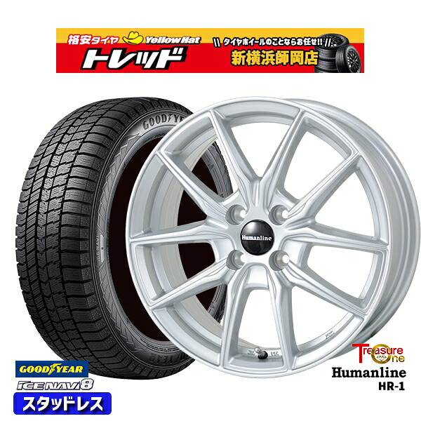 165/65R14 ハスラー ソリオ 2024~2025年製 グッドイヤー アイスナビ8 NAVI8 トレジャーワン ヒューマンライン HR1 SI 14インチ 4.5J 4H100 スタッドレスタイヤホイール4本セット|トレッド新横浜師岡店