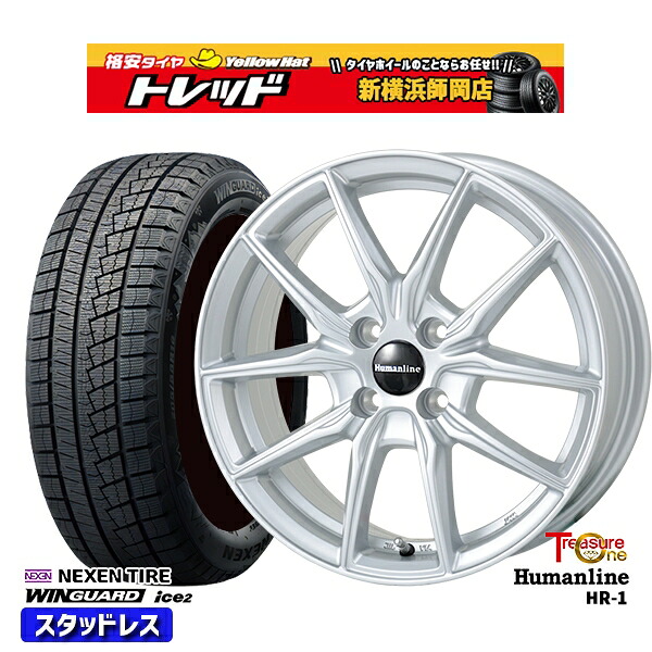 165/55R14 モコ ルークス 2025年製 ネクセン ウィンガードアイス2 トレジャーワン ヒューマンライン HR1 SI 14インチ 4.5J 4H100 スタッドレスタイヤホイール4本セット|トレッド新横浜師岡店