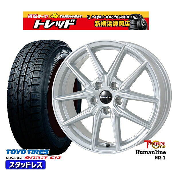 225/50R17 アテンザスポーツ エスティマ 2022年製 トーヨー ガリット ギズ トレジャーワン ヒューマンライン HR1 SI 17インチ 7.0J 5H114.3 新品 スタッドレス1台分4本セット |トレッド新横浜師岡店