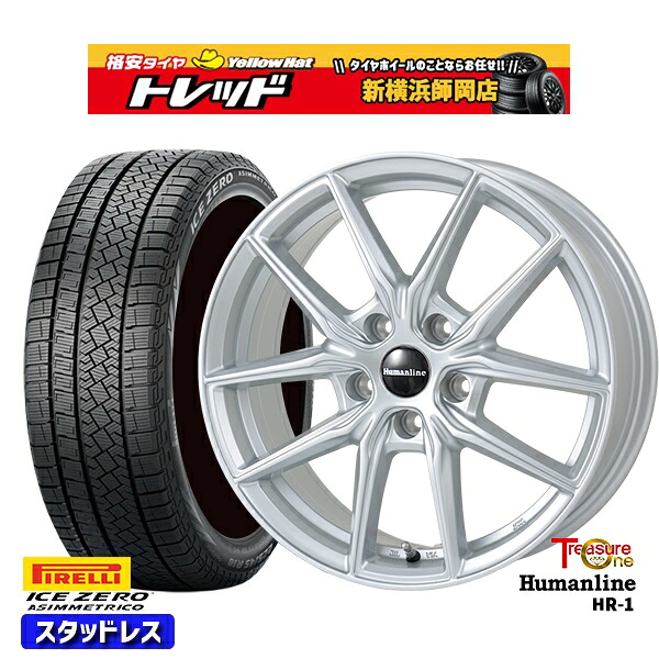 195/60R16 セレナ ステップワゴン 2022～2023年製 ピレリ アイスゼロアシンメトリコ トレジャーワン ヒューマンライン HR1 SI 16インチ 6.5J 5H114.3 新品 スタッドレス1台分4本セット