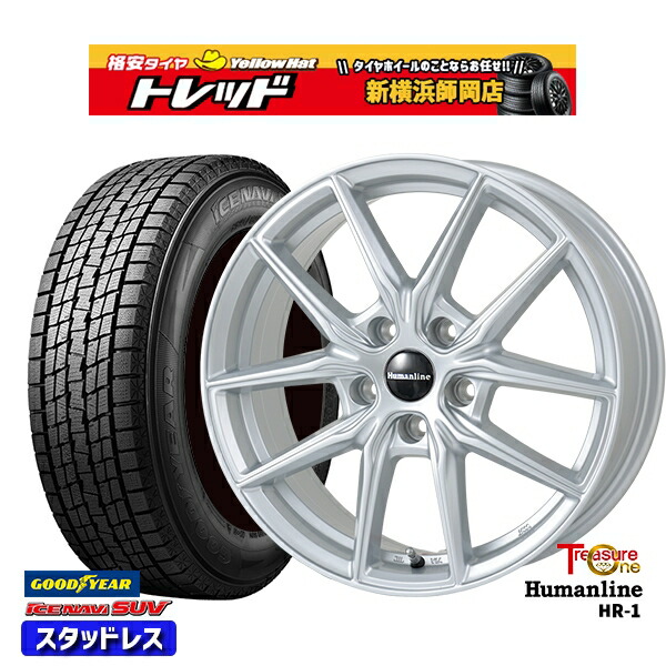 225/65R17 ハリアー RAV4 2023～2024年製 グッドイヤー アイスナビSUV トレジャーワン ヒューマンライン HR1 SI 17インチ 7.0J 5H114.3 スタッドレスタイヤホイール4本セット｜トレッド新横浜師岡店 56,650円