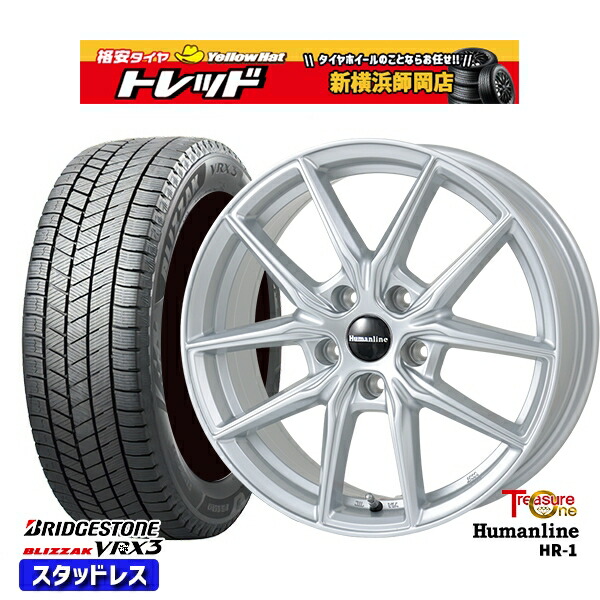 235/50R18 アルヴェル20/30系 2024~2025年製 ブリヂストン ブリザック VRX3 トレジャーワン ヒューマンライン HR1 SI 18インチ 8.0J 5H114.3+38 スタッドレスタイヤホイール4本セット|トレッド新横浜師岡店