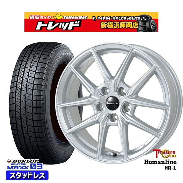 205/65R16 ヤリスクロス 28系セレナ 2023～2024年製 ダンロップ ウィンターマックス WM03 ■ トレジャーワン ヒューマンライン HR1 SI 16インチ 6.5J 5H114.3 新品 スタッドレス1台分4本セット