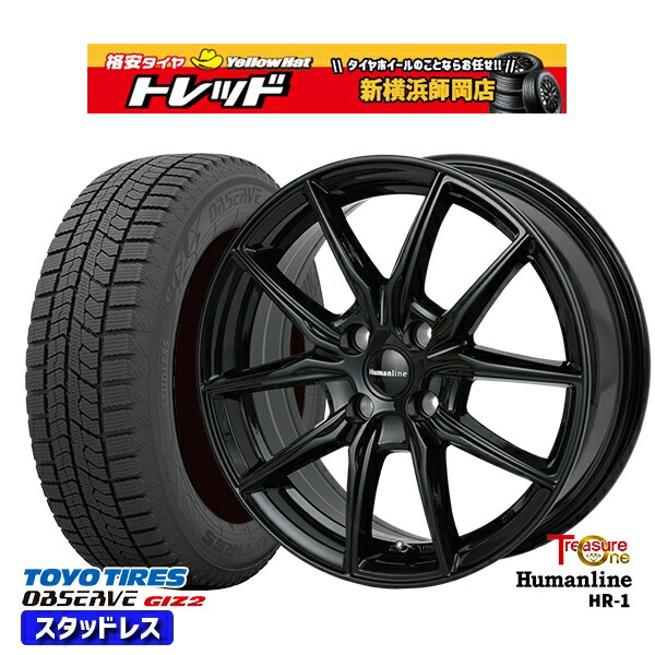 185/60R15 ヤリス ヴィッツ 2023～2024年製 トーヨー オブザーブ ギズ2 トレジャーワン ヒューマンライン HR1 BK 15インチ 5.5J 4H100 新品 スタッドレス1台分4本セット