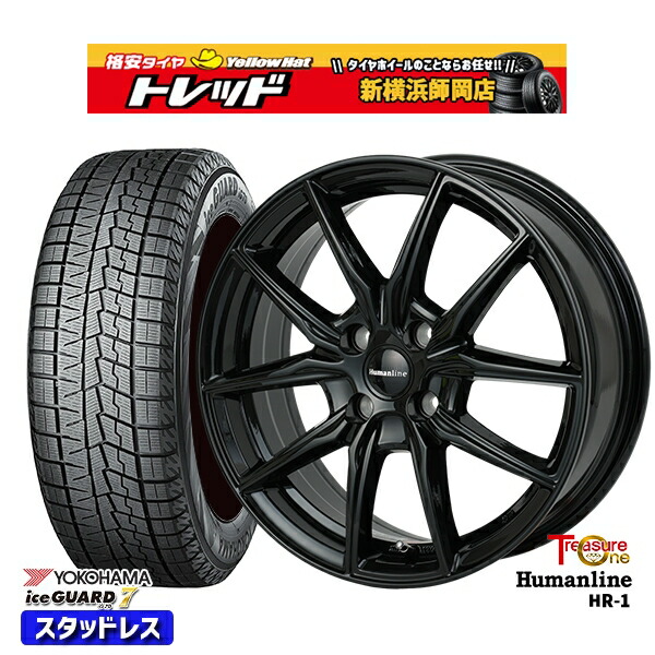 195/55R16 カローラ フィット 2024～2025年製 ヨコハマ アイスガード7 IG70 トレジャーワン ヒューマンライン HR1 BK 16インチ 6.0J 4H100 スタッドレスタイヤホイール4本セット｜トレッド新横浜師岡店